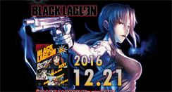 Desktop Screenshot of blacklagoon.jp